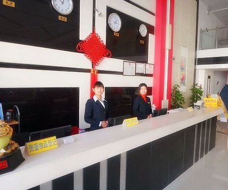 Beijing Airport Xinyue Business Hotel Wnętrze zdjęcie