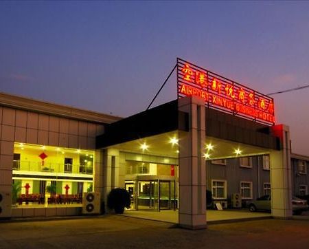 Beijing Airport Xinyue Business Hotel Zewnętrze zdjęcie