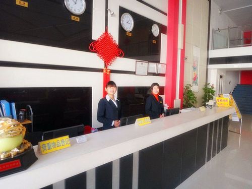 Beijing Airport Xinyue Business Hotel Wnętrze zdjęcie