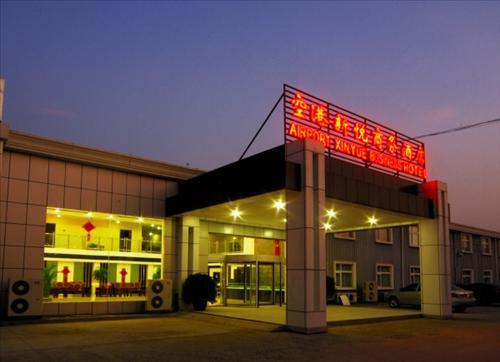 Beijing Airport Xinyue Business Hotel Zewnętrze zdjęcie